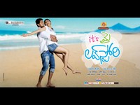 Its My Love Story New Wallpapers